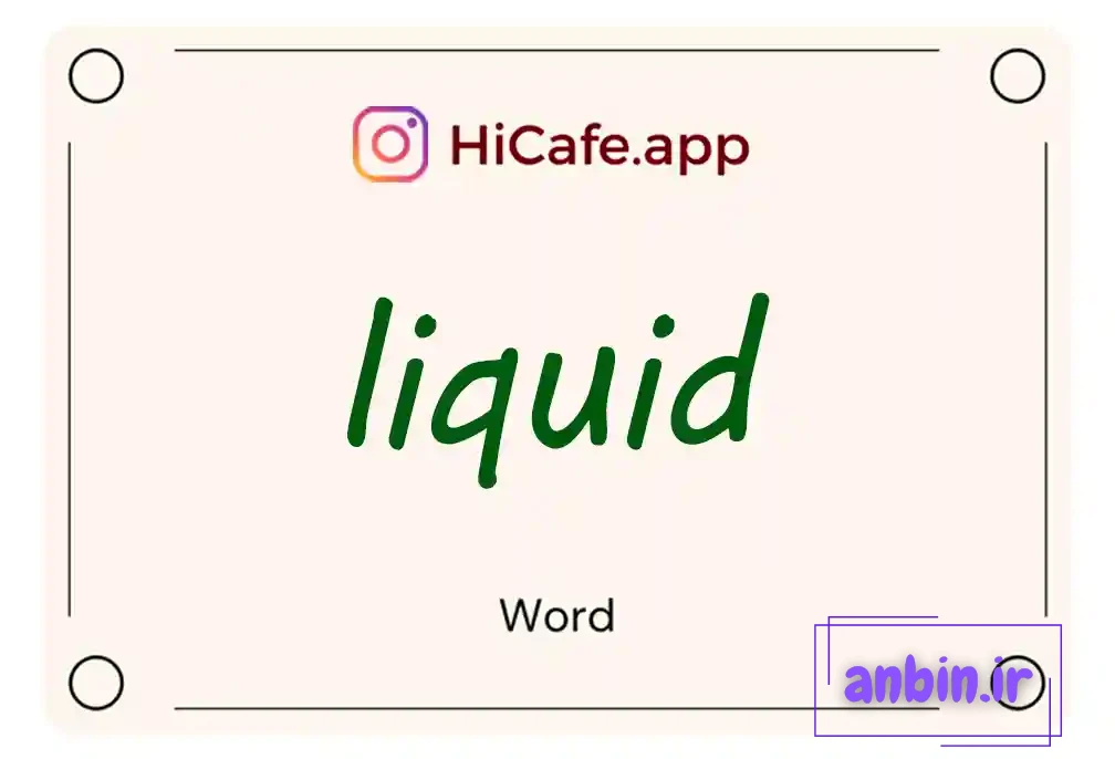 Meaning and usage of liquid word