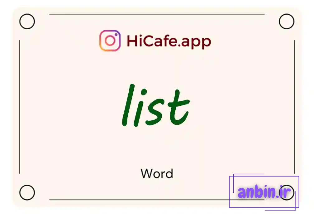 Meaning and usage of list word