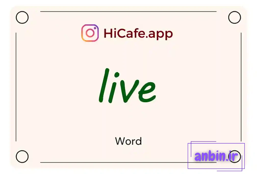 Meaning and usage of live word