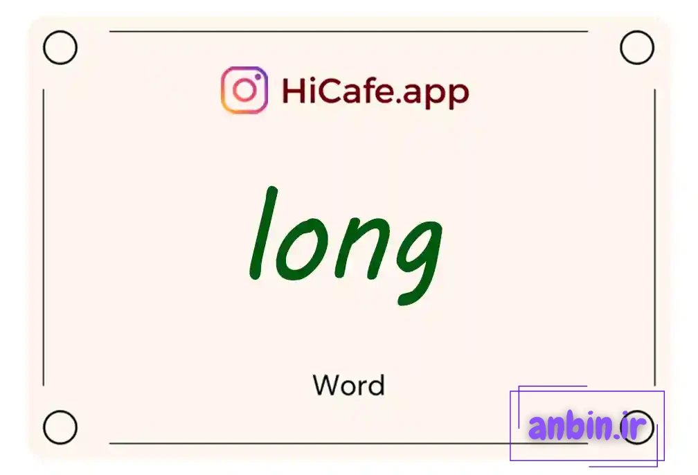 Meaning and usage of long word