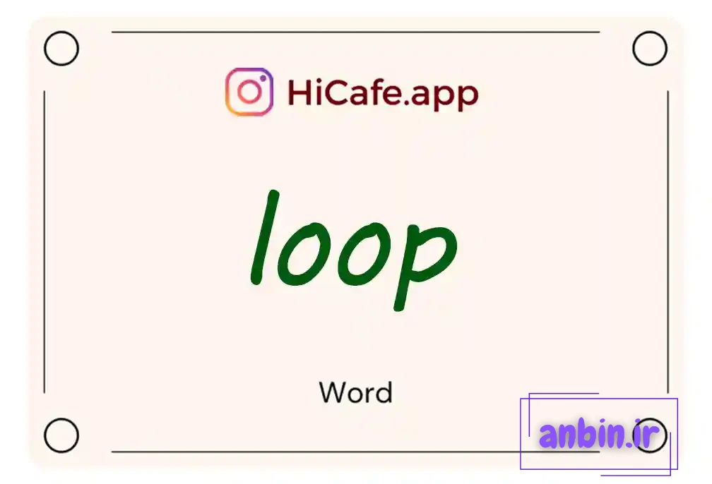 Meaning and usage of loop word