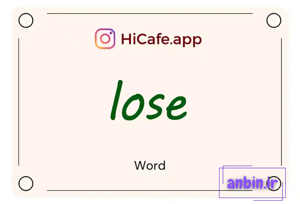 Meaning and usage of lose word