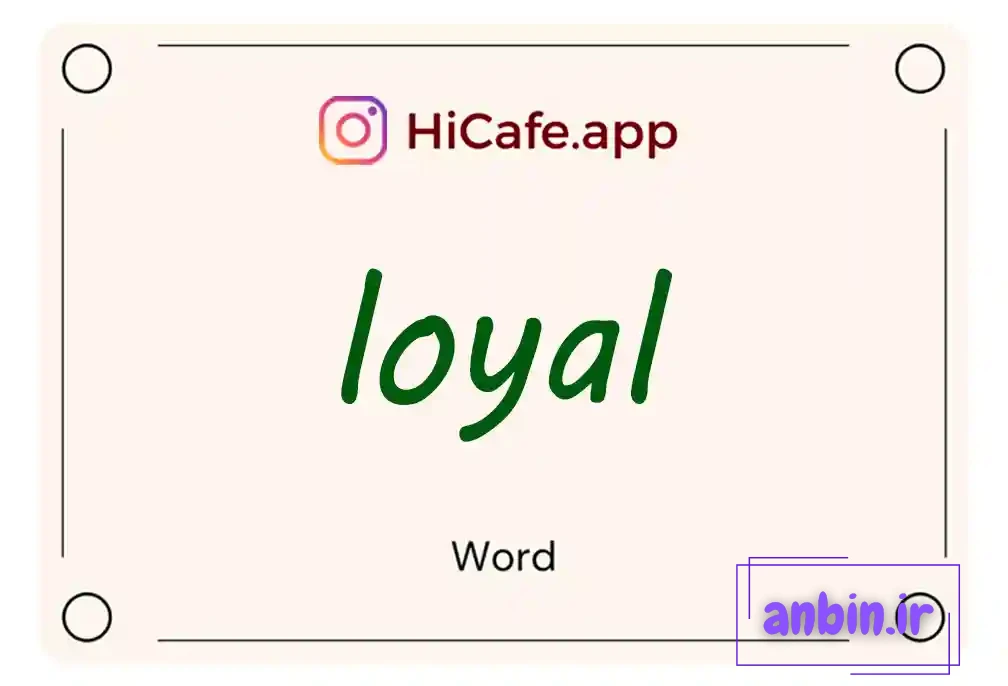 Meaning and usage of loyal word