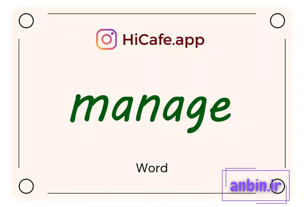 Meaning and usage of manage word