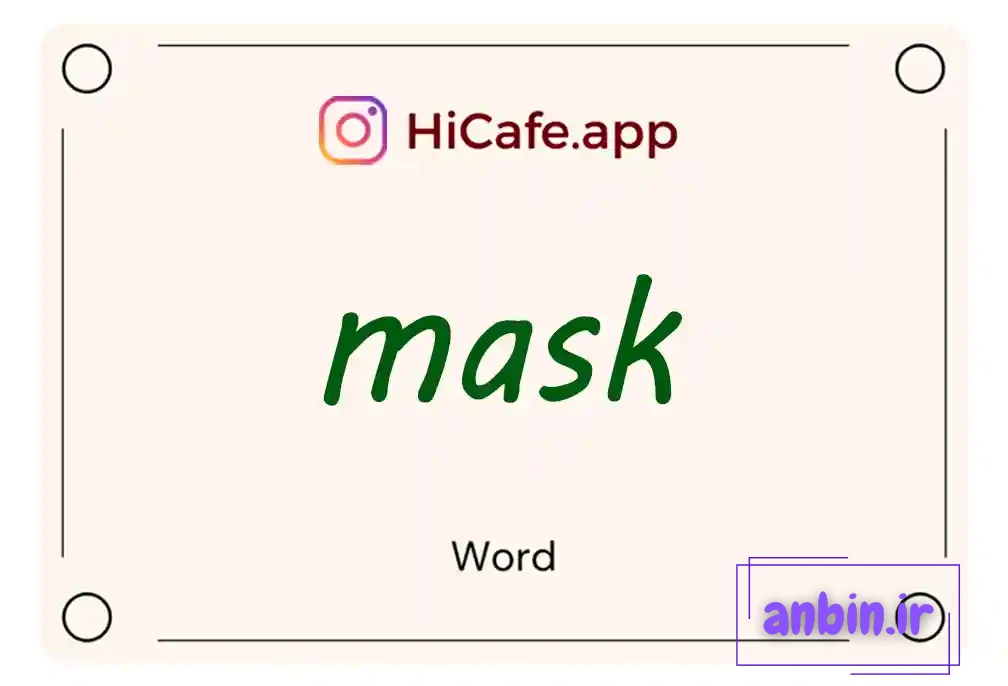 Meaning and usage of mask word