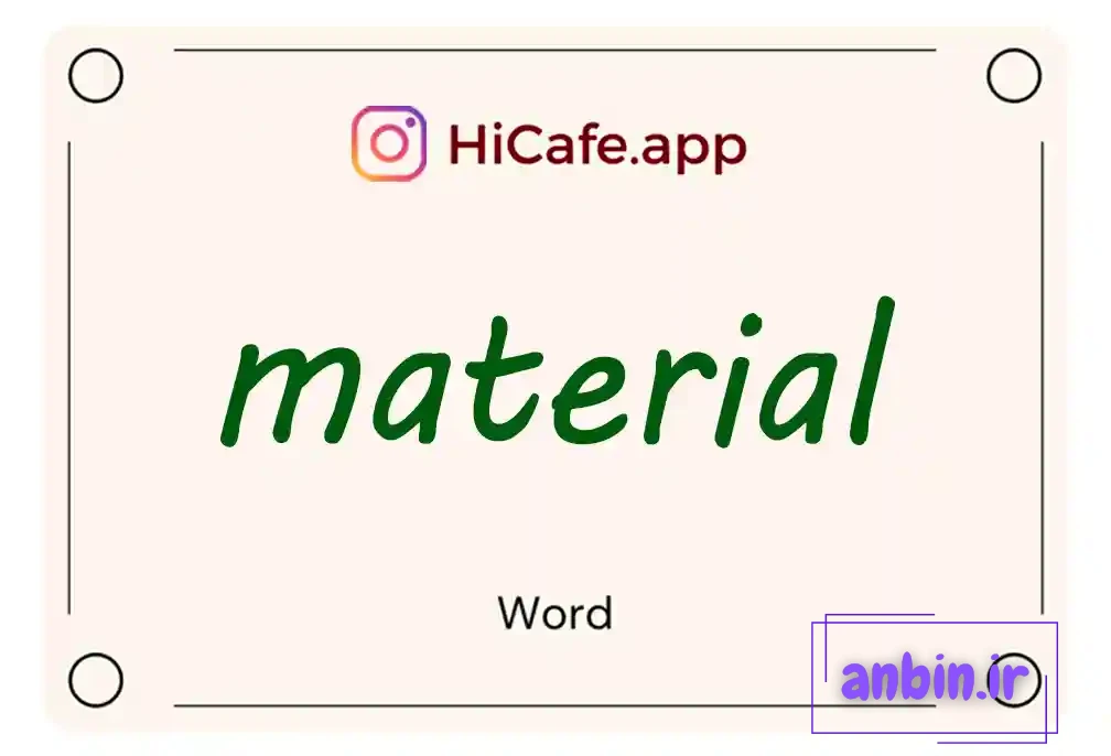 Meaning and usage of material word