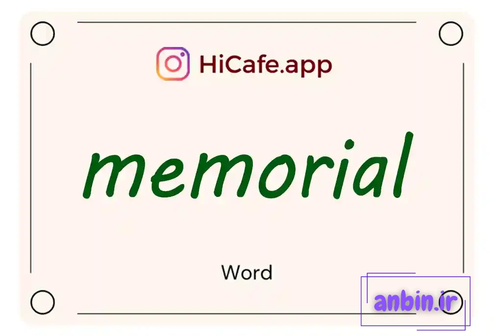 Meaning and usage of memorial word