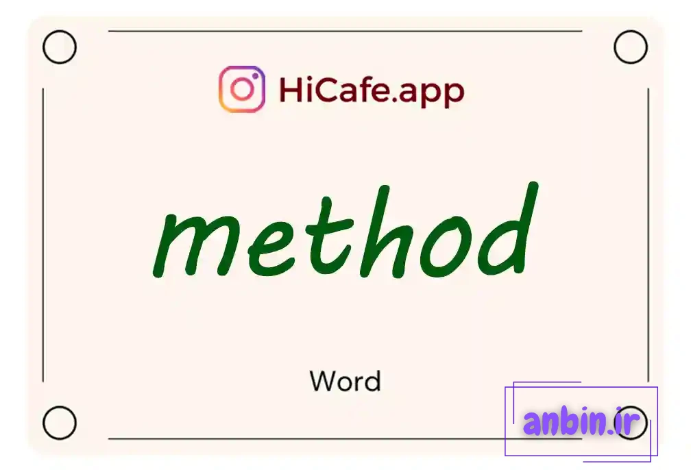 Meaning and usage of method word