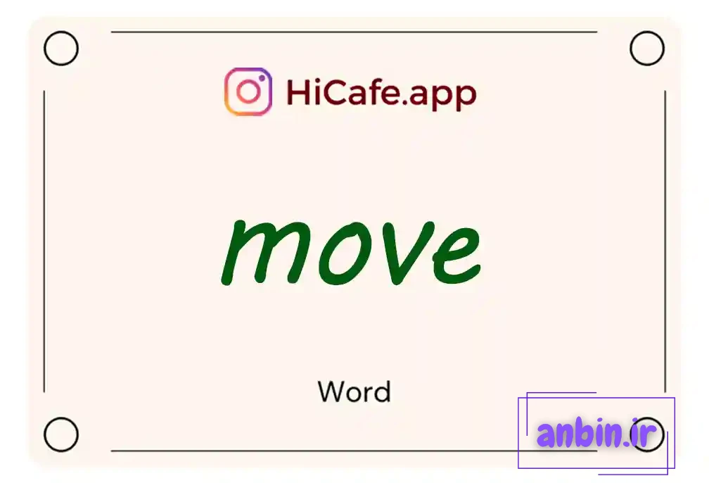 Meaning and usage of move word