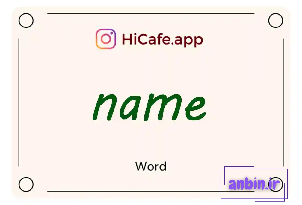 Meaning and usage of name word