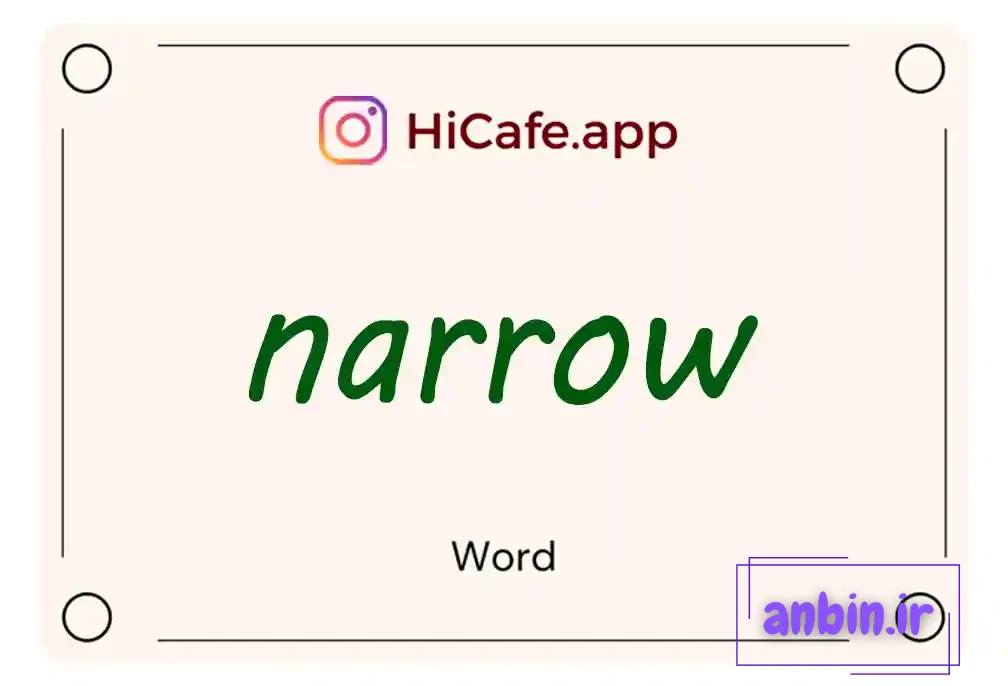 Meaning and usage of narrow word