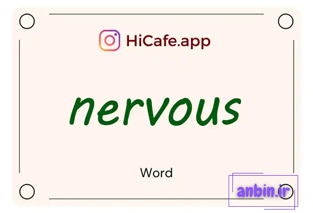 Meaning and usage of nervous word