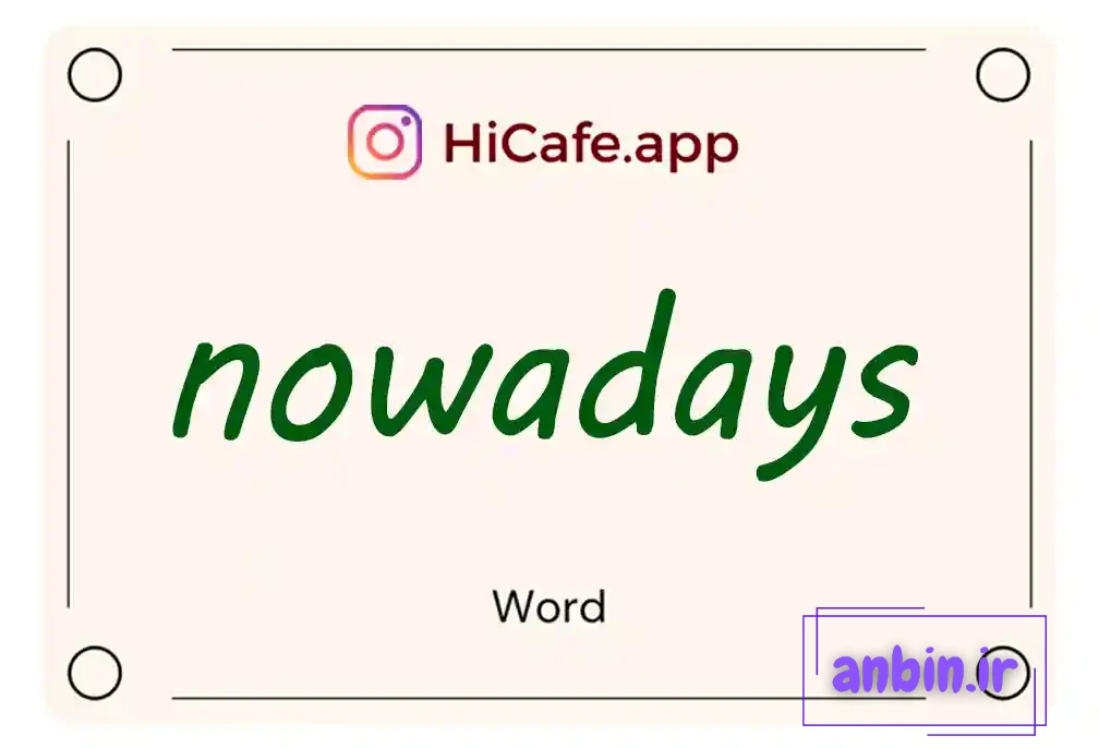 Meaning and usage of nowadays word