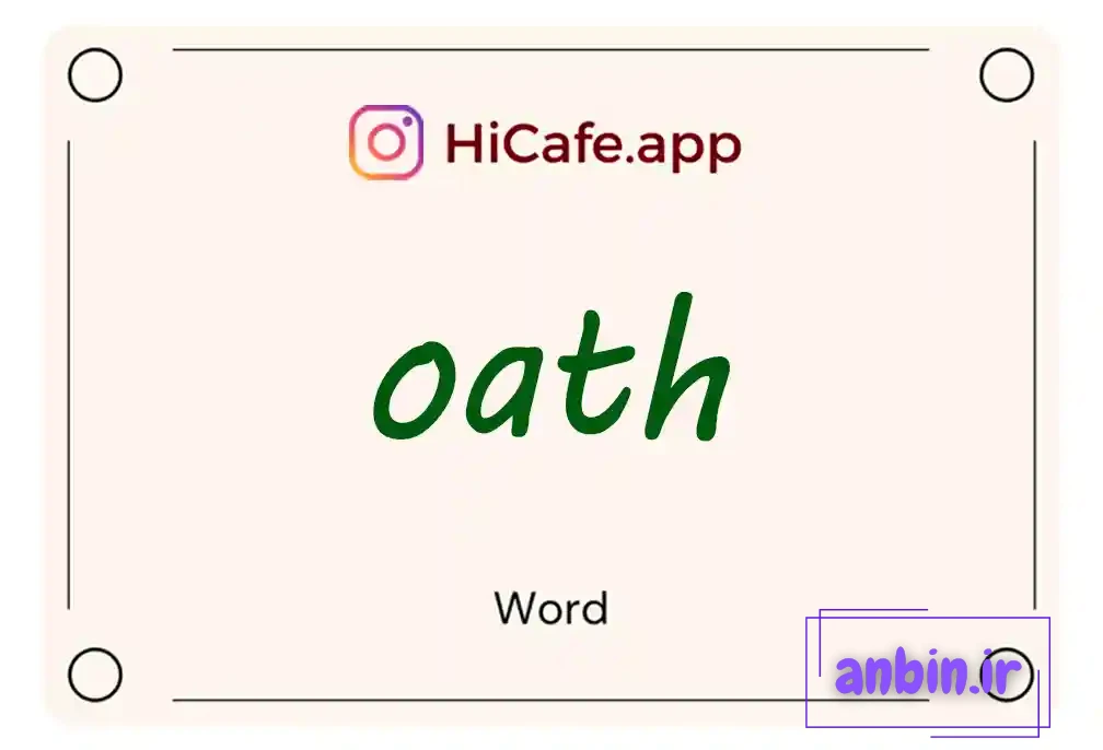 Meaning and usage of oath word