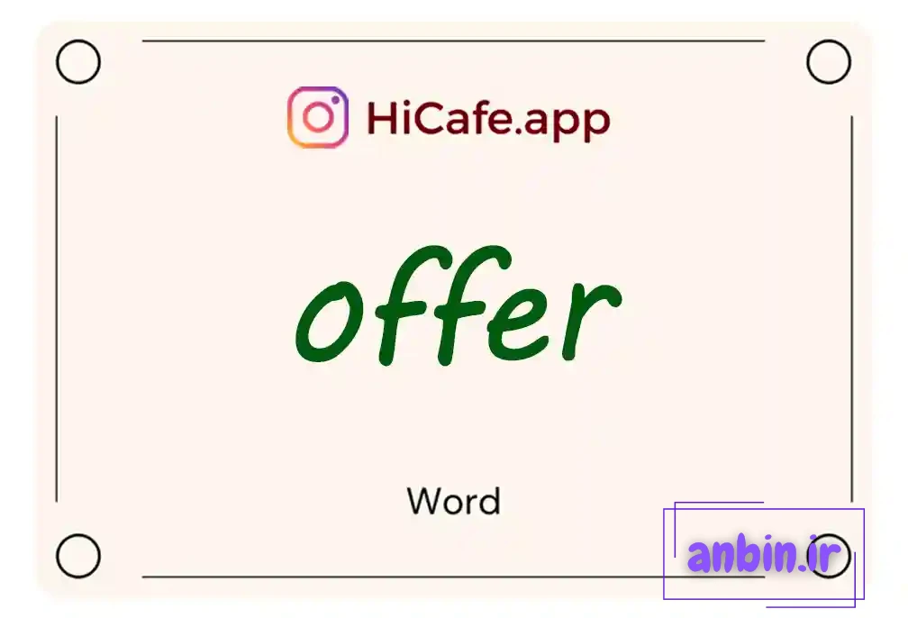 Meaning and usage of offer word