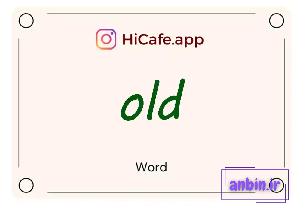 Meaning and usage of old word