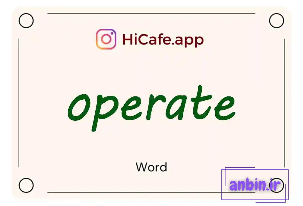 Meaning and usage of operate word