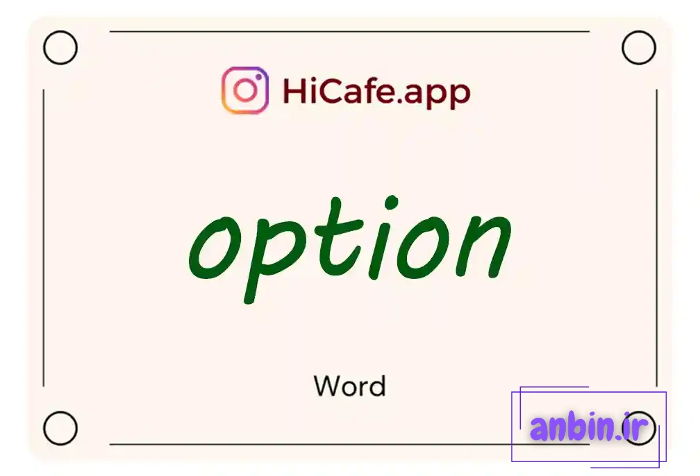 Meaning and usage of option word