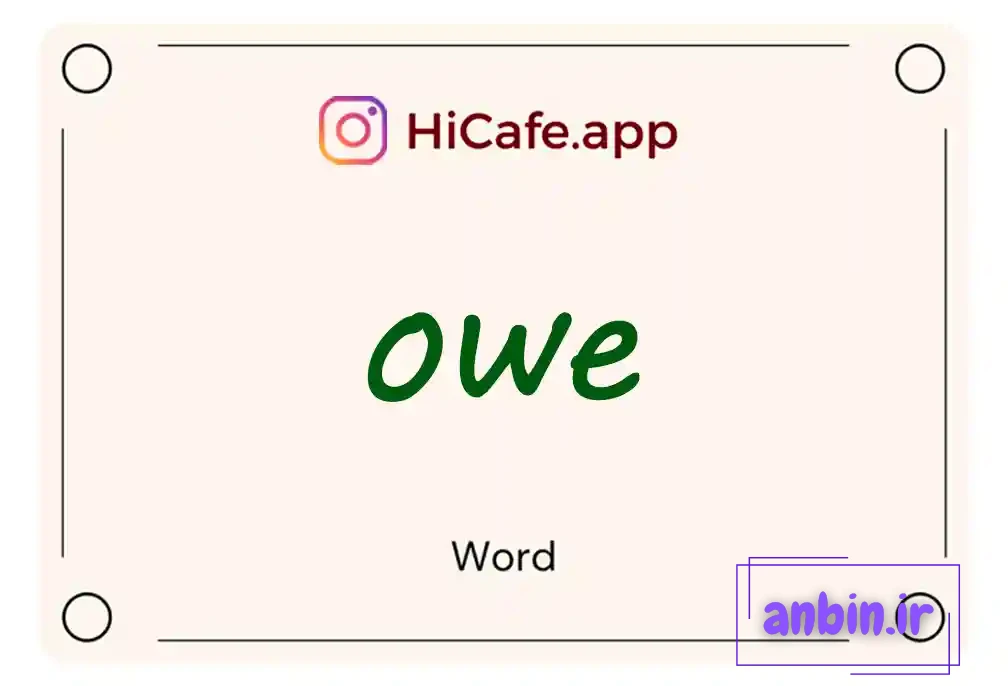 Meaning and usage of owe word