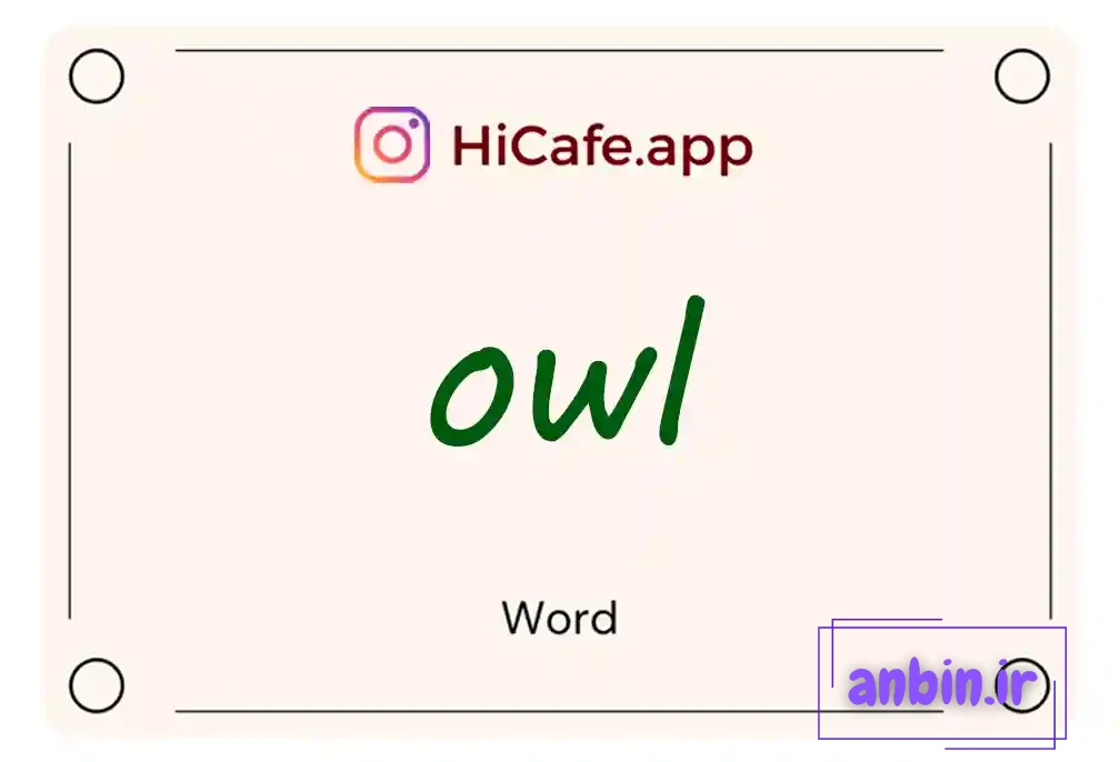 Meaning and usage of owl word