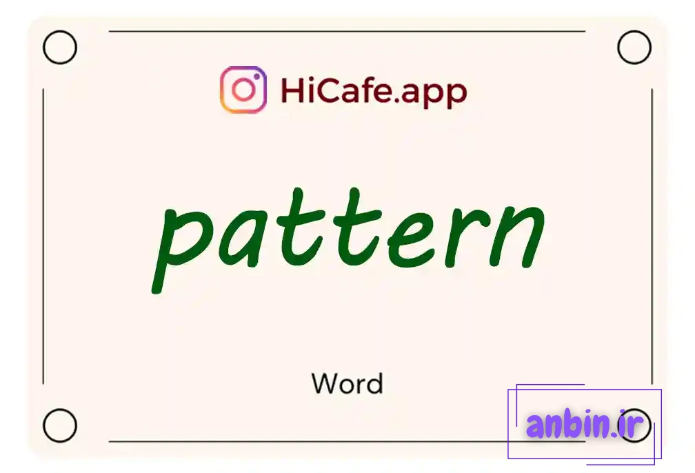 Meaning and usage of pattern word