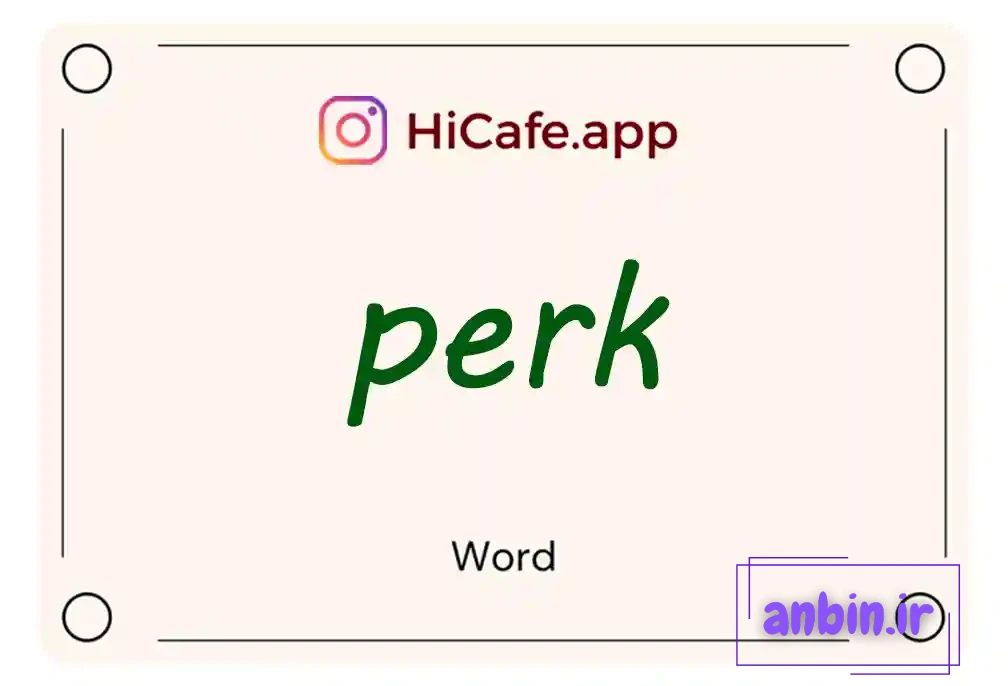 Meaning and usage of perk word
