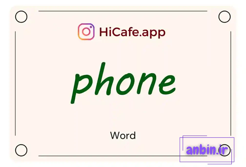Meaning and usage of phone word
