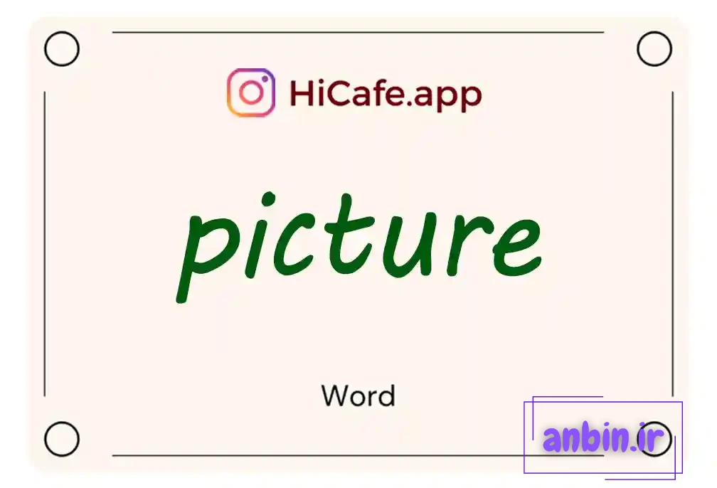 Meaning and usage of picture word
