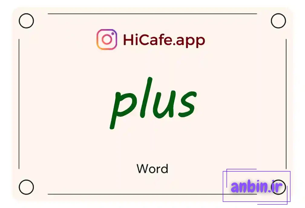 Meaning and usage of plus word