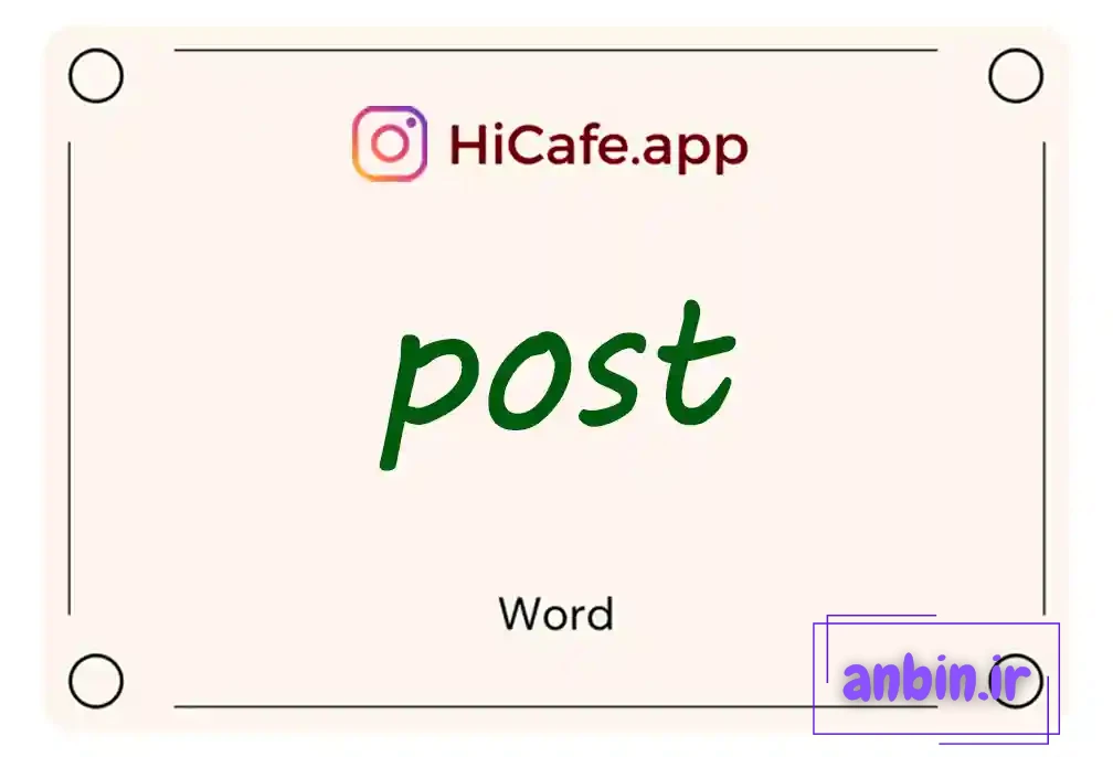 Meaning and usage of post word