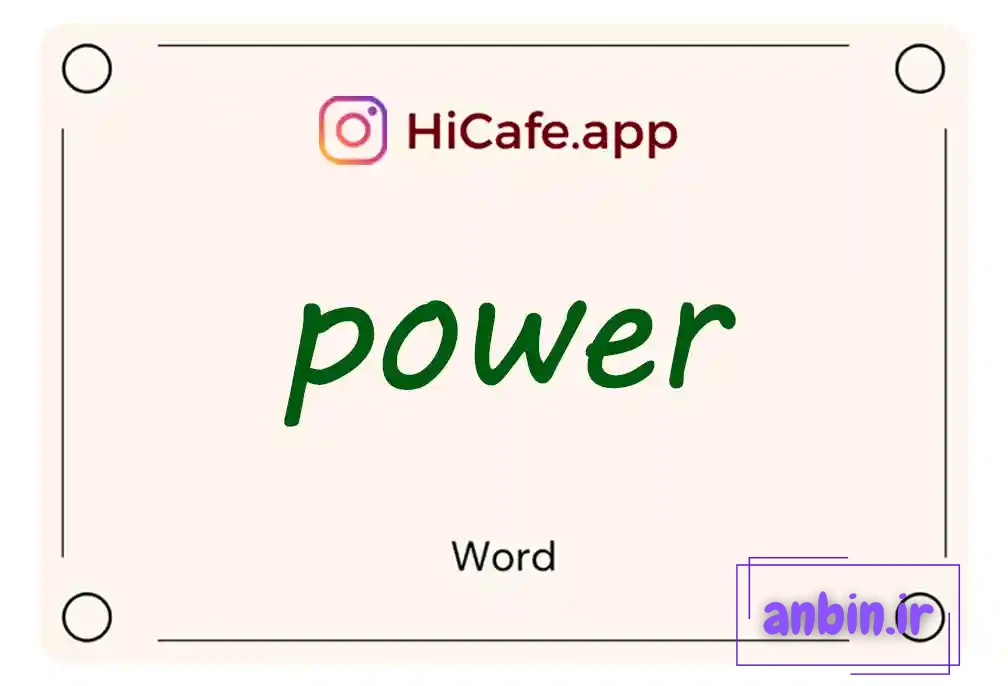 Meaning and usage of power word