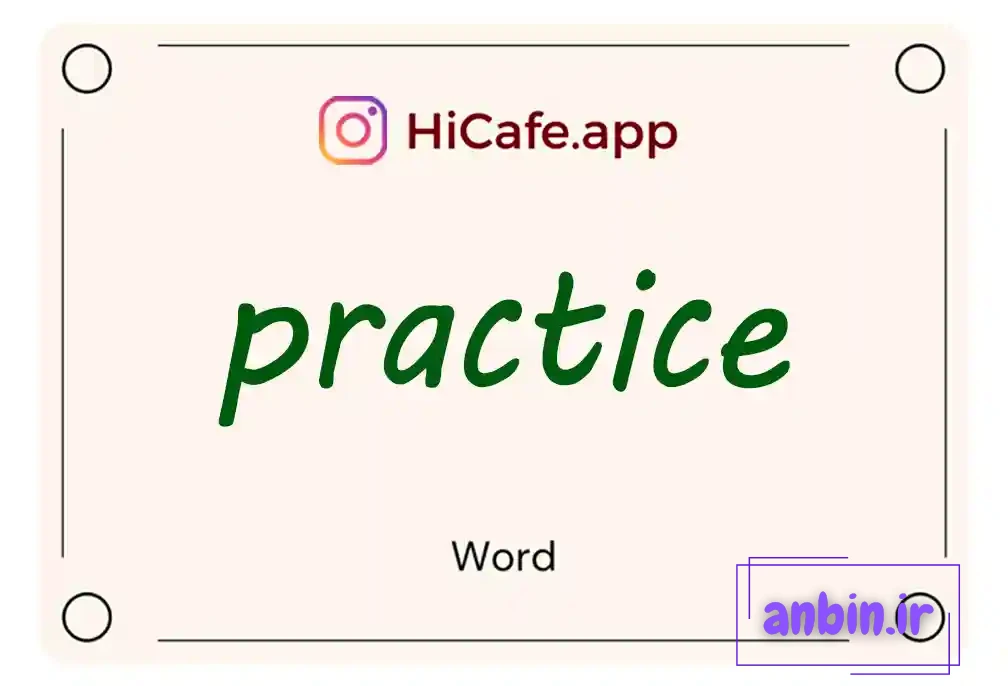 Meaning and usage of practice word