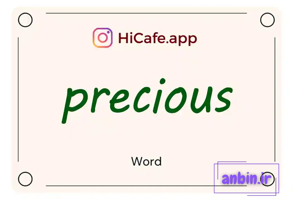 Meaning and usage of precious word