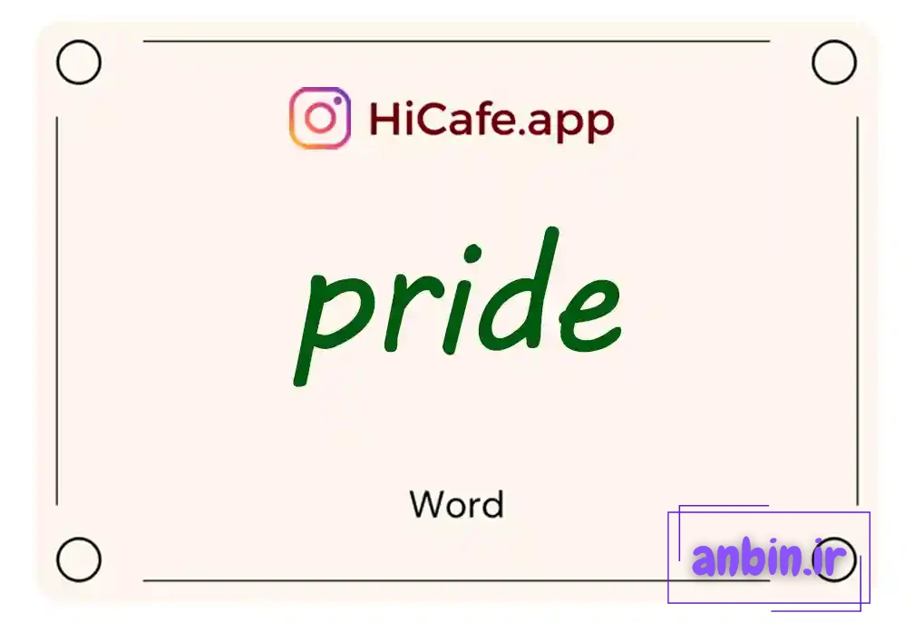 Meaning and usage of pride word