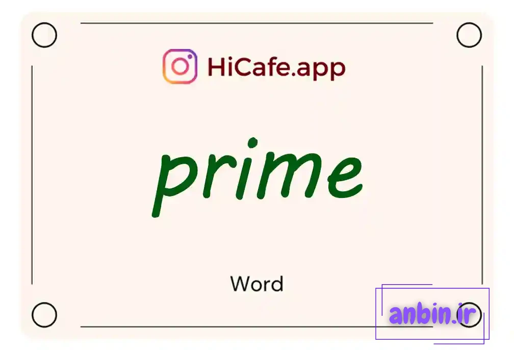 Meaning and usage of prime word