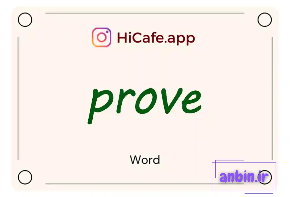 Meaning and usage of prove word