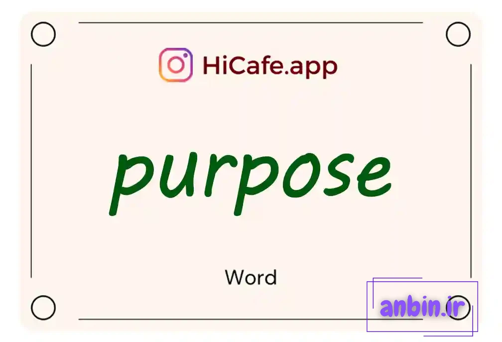 Meaning and usage of purpose word