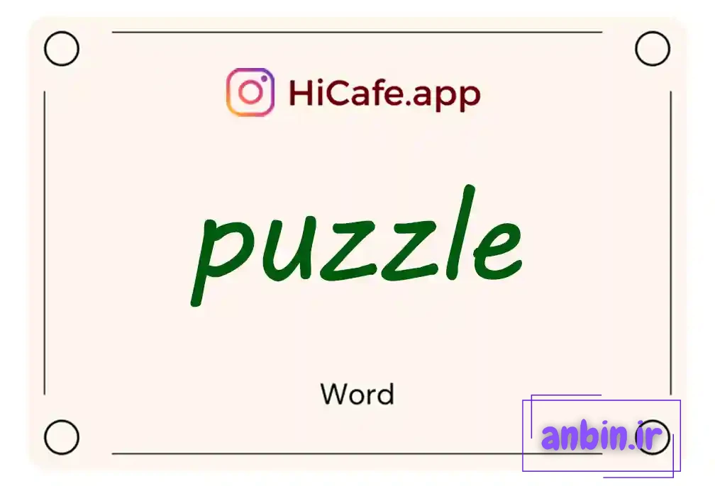 Meaning and usage of puzzle word