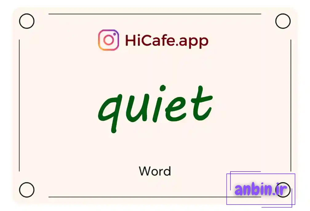 Meaning and usage of quiet word