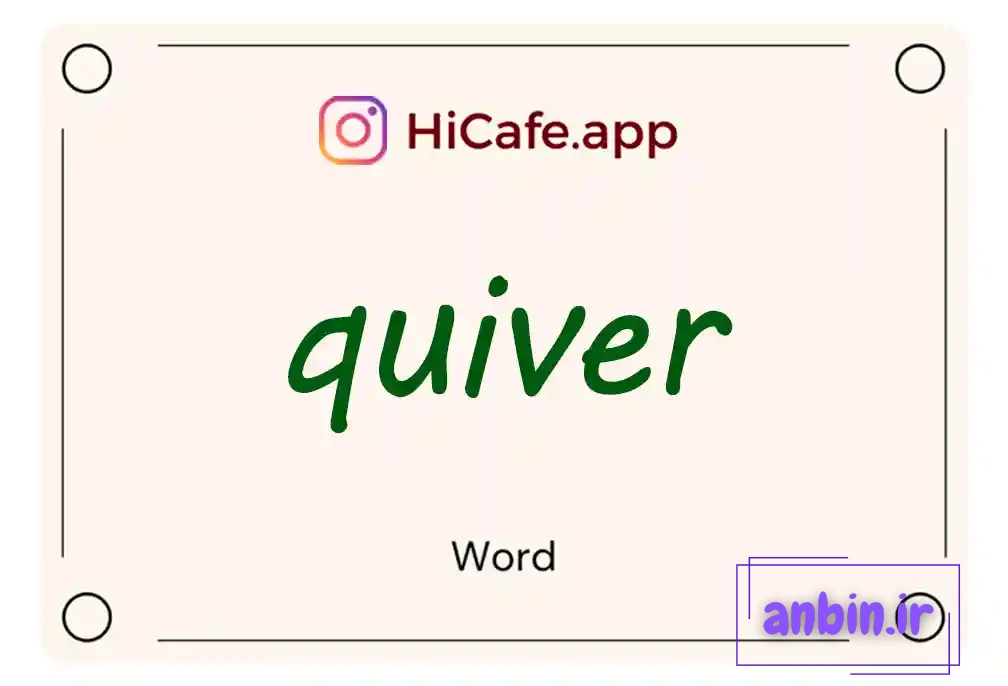 Meaning and usage of quiver word