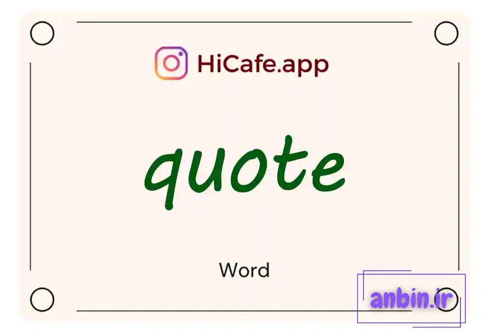 Meaning and usage of quote word