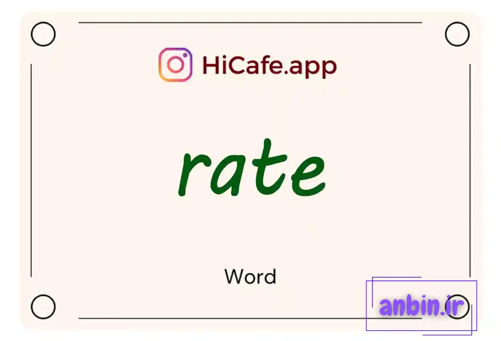 Meaning and usage of rate word