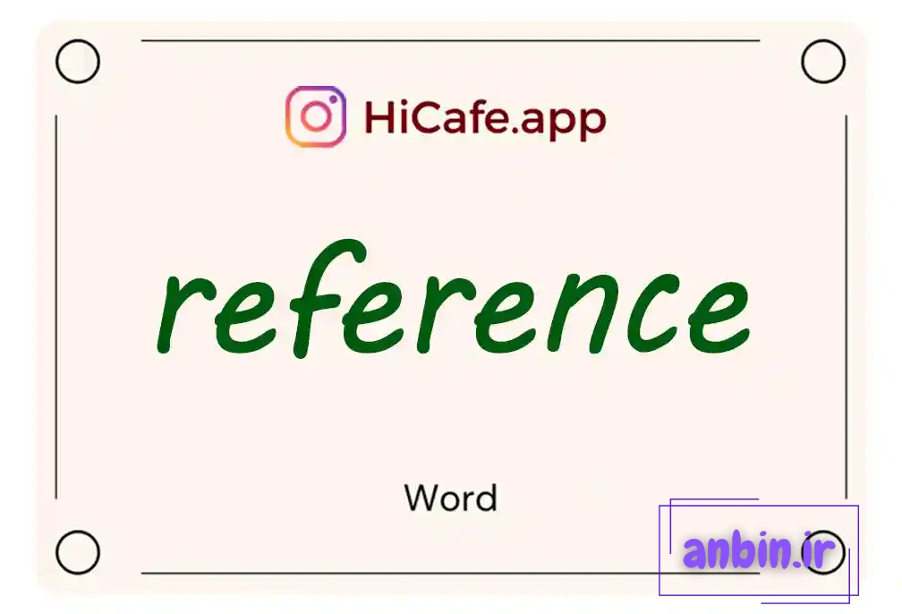 Meaning and usage of reference word
