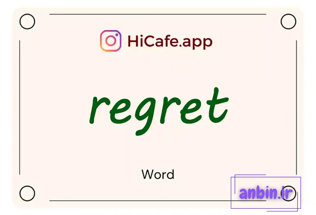 Meaning and usage of regret word