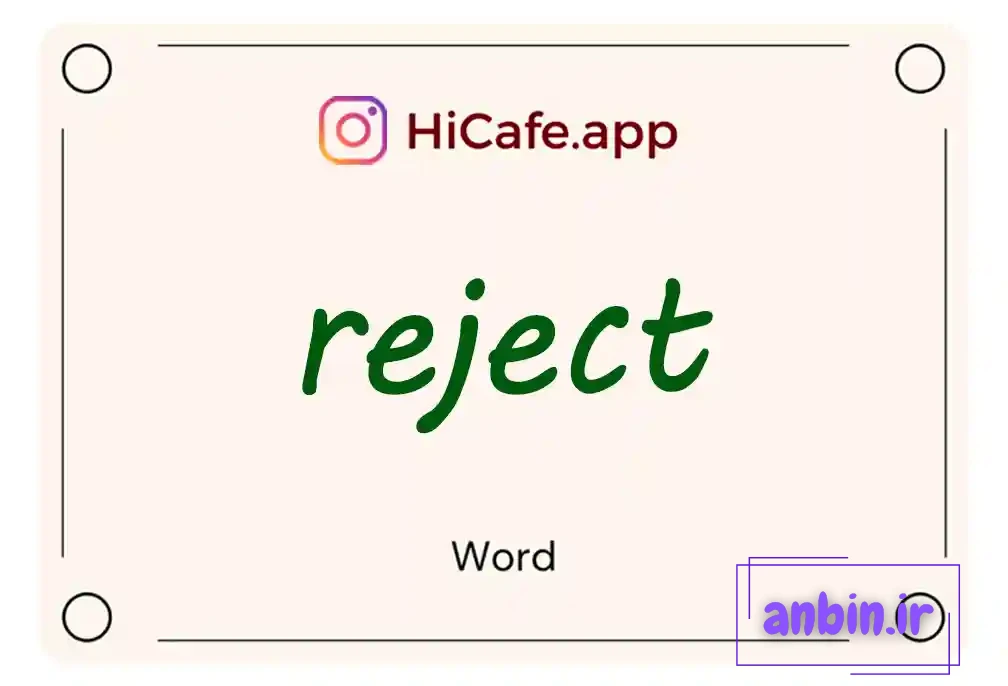 Meaning and usage of reject word