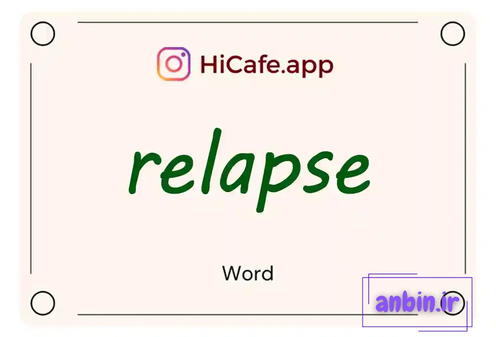 Meaning and usage of relapse word