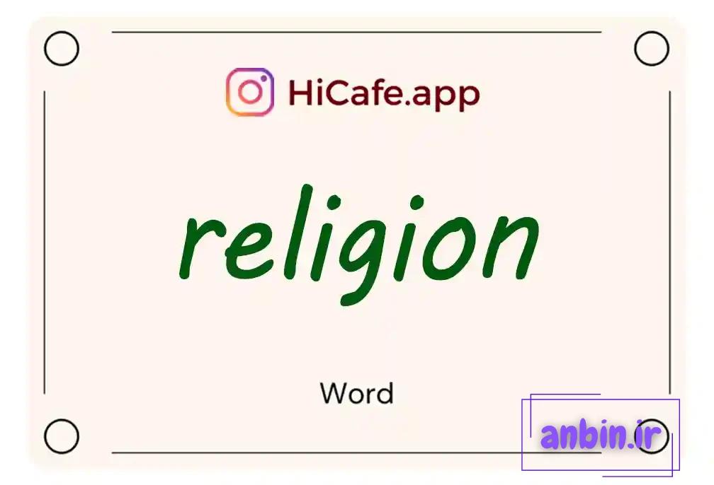 Meaning and usage of religion word