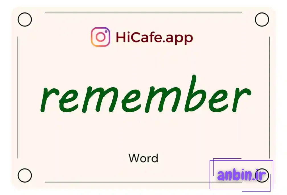 Meaning and usage of remember word