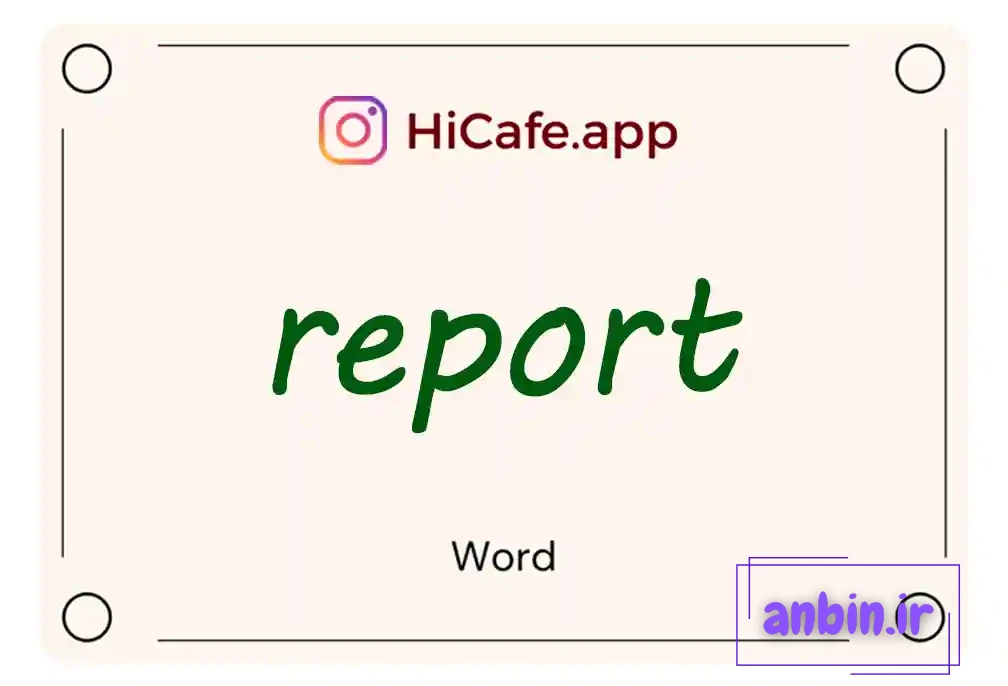 Meaning and usage of report word