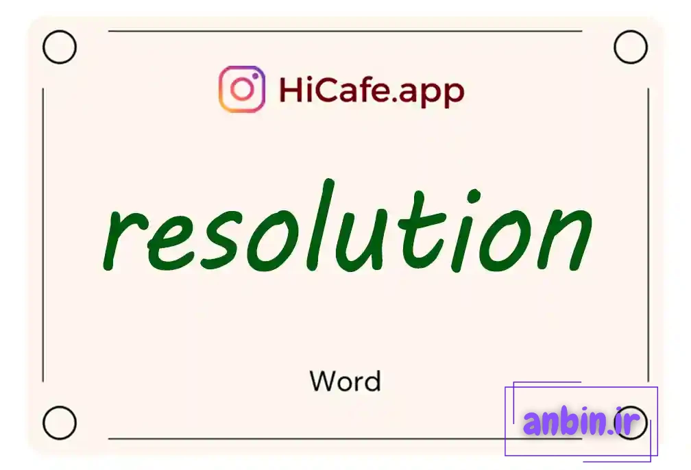 Meaning and usage of resolution word